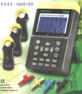 电力品质分析仪6830+6801(100A) 